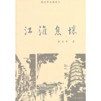 江淮息壤
