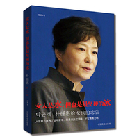 女人是水，但也是最坚硬的冰