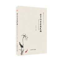 奋斗的青春最美丽---安徽师范大学文学院优秀校友访谈选录
