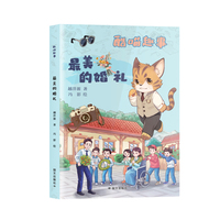 酷喵趣事.最美的婚礼