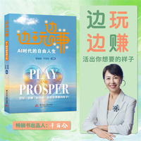 边玩边赚
