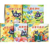 我爱幼儿园·第二辑（全5册）