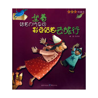 坐着转笔刀汽车的彩色铅笔去旅行