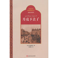 月亮下去了