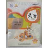 义务教育教科书 英语（一年级起点） 三年级下册 多媒体同步学习光盘
