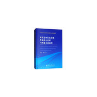 双模态冲压发动机等效热力过程与性能关系原理