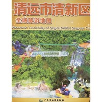 清远市清新区全域旅游图