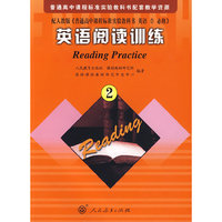 英语阅读训练2
