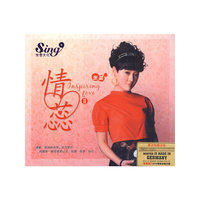 情蕊…张蕊(CD)