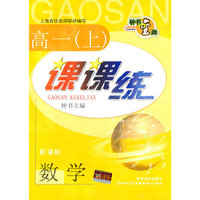 完全英语语法(高中用书)