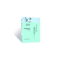 如果这都不算爱-胡适情事