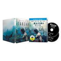 泰山归来: 险战丛林 丹麦进口铁盒（蓝光碟 3DBD+BD50 ）