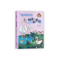 酷喵趣事.执着的黑妞