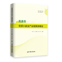 高唐县优质小麦产业链服务概论