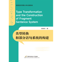 类型转换和部分语句系统的构建