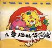 儿童趣味简笔画