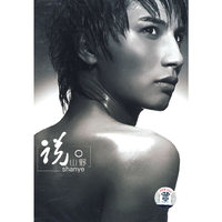 说 山野(CD)