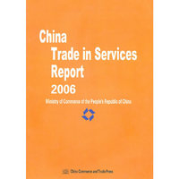 China Trade in Services Report 2006