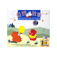 儿童益智故事2(CD)