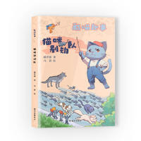 酷喵趣事.猫咪别动队