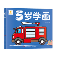 5岁学画