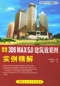 BIOS设置实例精解(共10册)