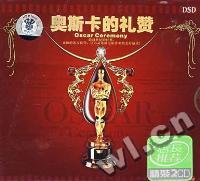 奥斯卡的礼赞 2CD(CD)