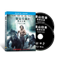 泰山归来: 险战丛林 立体光栅封面（蓝光碟 3DBD+BD50）