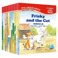 培生儿童英语分级阅读：妙趣绘本躲猫猫（套装12册）