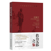 詹公天佑之象
