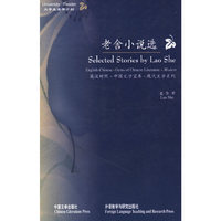 大学生读书计划:老舍小说选(现代)