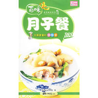 月子餐100
