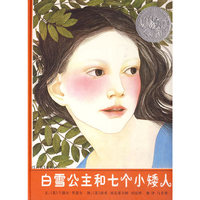 白雪公主和七个小矮人