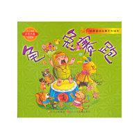 龟兔赛跑(3-6岁大字大图注音版)/经典童话故事系列绘本