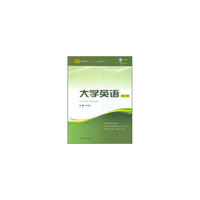大学英语-第2册-配套光盘-电子课件