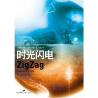 时光闪电