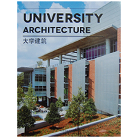 大学建筑