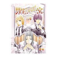 男生705室：Vol.4