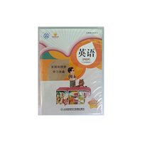 义务教育教科书 英语（PEP）（三年级起点） 五年级下册 多媒体同步学习光盘