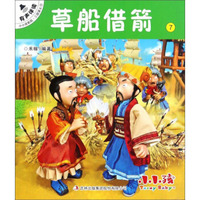 单刀赴会/小小孩影院