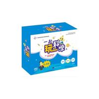 一起玩科学1