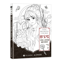 珍宝绘 文物拟人动漫线稿插画实例教程