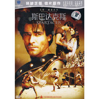 斯巴达克斯…DVD9(DVD)