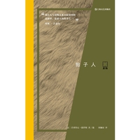 狍子人（亲历。自然保护泰斗古道尔倾情推荐！迪士尼购入影视改编权！跨物种相互驯服的真实“小王子”童话！年轻摄影师回归野生动物家园的七年历险！）