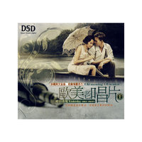 欧美老唱片I DSD(CD)