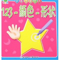 青苹果早教启蒙系列-123、颜色、形状