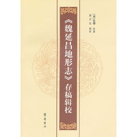 >存稿辑校