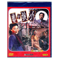 小城之春(DVD)