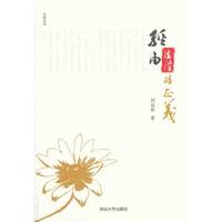 经由法律的正义
