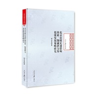 北京市碳足迹影响因素.消减潜力及低碳发展策略研究